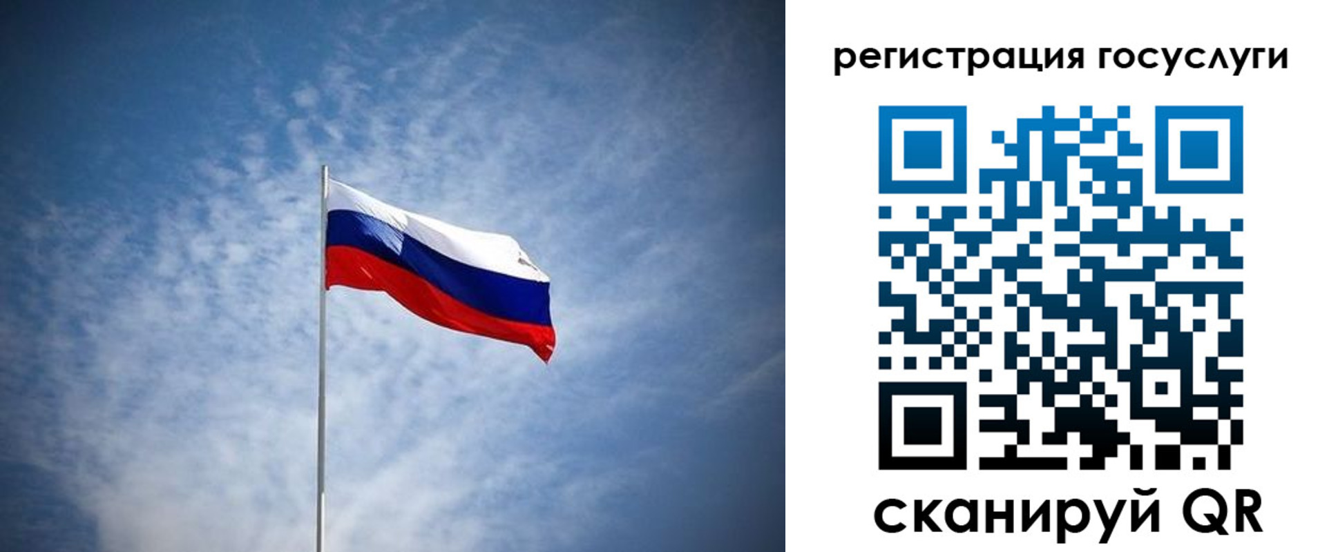прописка паспорт в Заинске